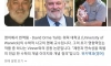 무려 외국논문에 박제되어버린 한국 연예인 레전드 대참사